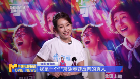 日本香蕉视频